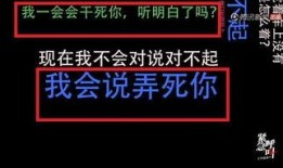热点事件黑网爆料,揭秘热点事件背后惊人内幕